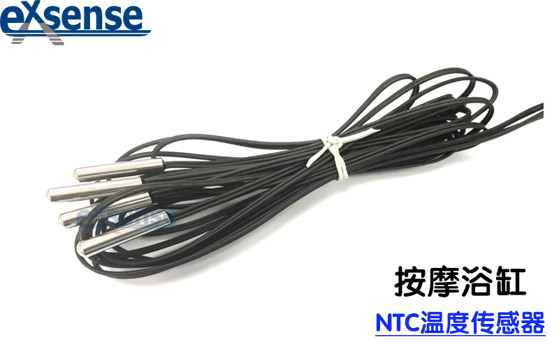 1541554195205057.jpg 温度传感器.jpg