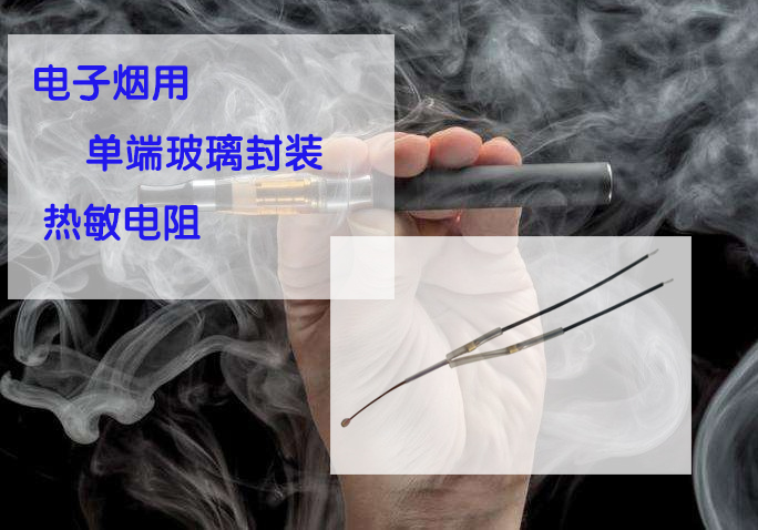 1542942440946374.jpg 电子烟.jpg