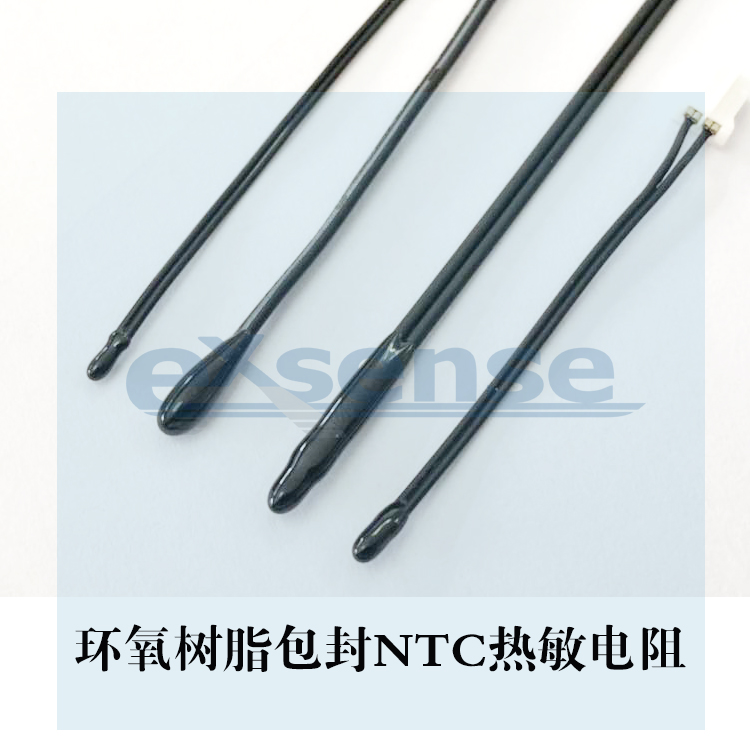 环氧包封NTC热敏电阻 环氧包封NTC热敏电阻