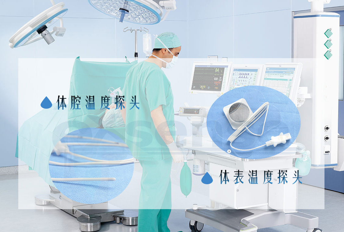 1547523727423411.jpg 医用温度传感器.jpg