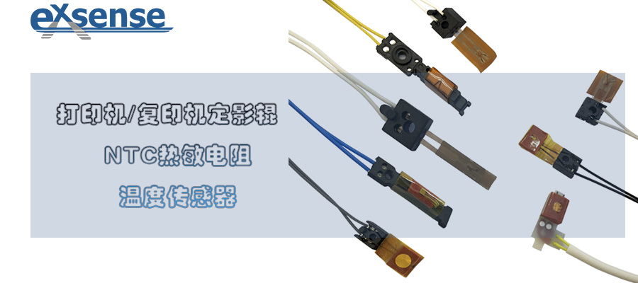 1553477277417276.jpg 复印机热敏电阻.jpg