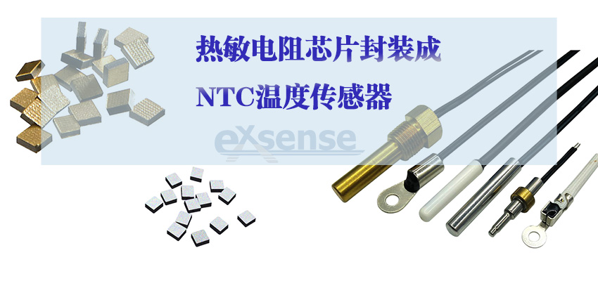 1555035230566417.jpg 温度传感器1.jpg