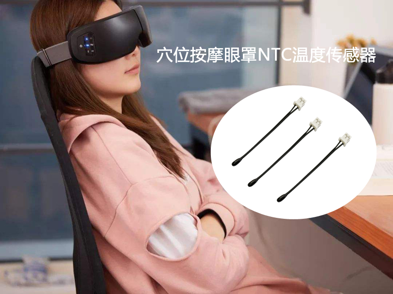1559293945906380.jpg NTC温度传感器.jpg