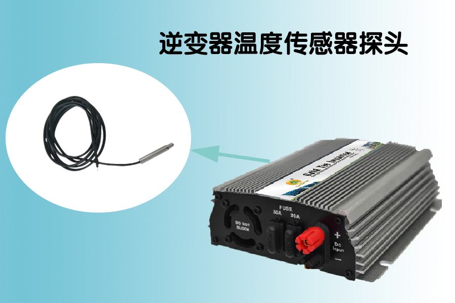 1562749955567411.jpg 逆变器温度传感器探头.jpg