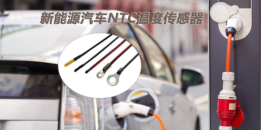 1567753667348480.png NTC温度传感器.png