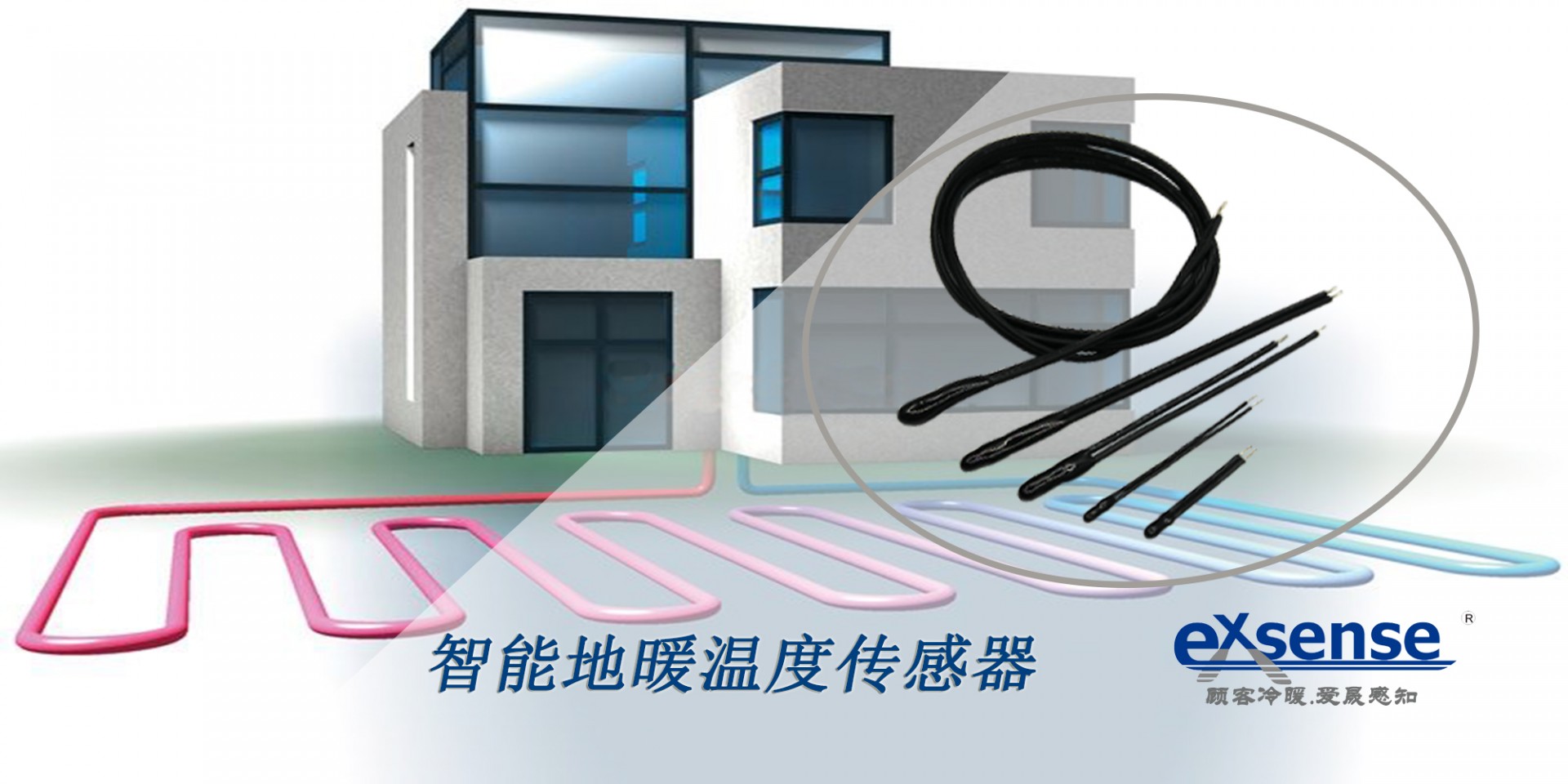 1569399870453195.jpg 中文版-智能地暖NTC热敏电阻.jpg