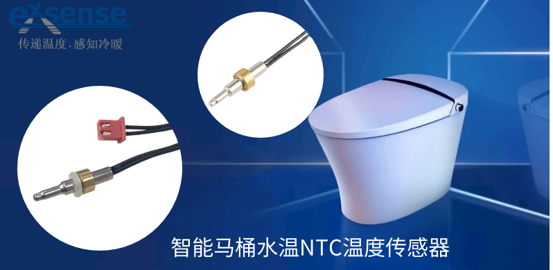 1650273879725135.png 智能马桶水温.png