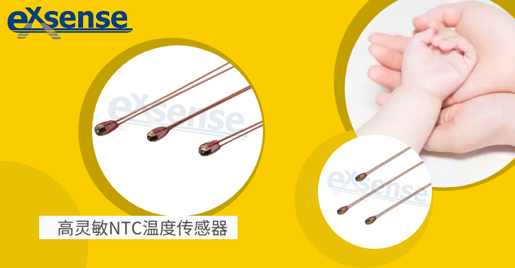 1654141161522807.jpg 高灵敏NTC温度传感器 (1).jpg
