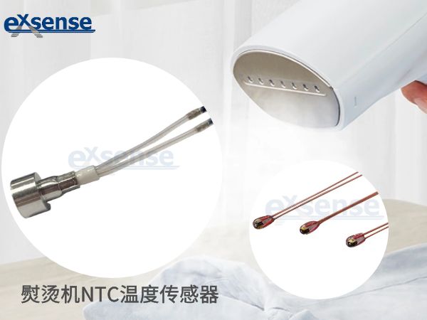 1658129178913728.jpg 熨烫机NTC温度传感器.jpg