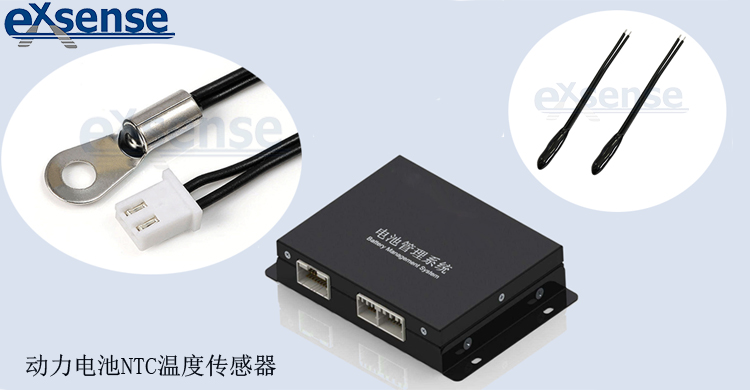 1660700976689324.jpg 电池包NTC温度传感器.jpg