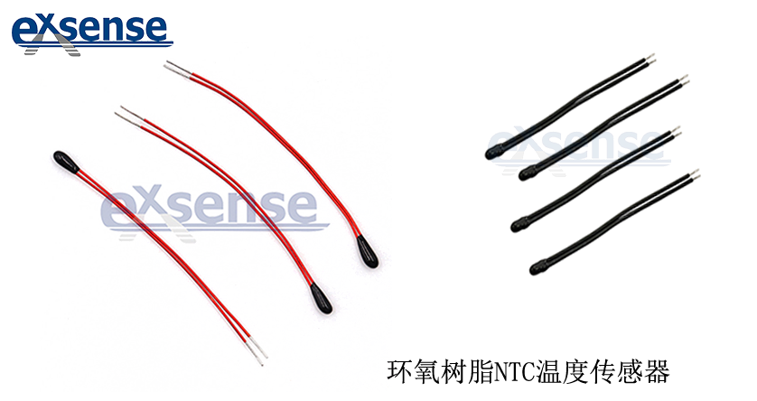 1663569118949936.png 环氧树脂NTC温度传感器.png