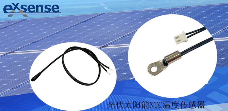 1665481043842637.jpg 新能源NTC温度传感器.jpg