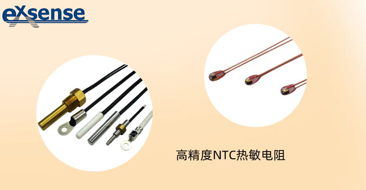 1669369222859064.png 负温度系数热敏电阻.png