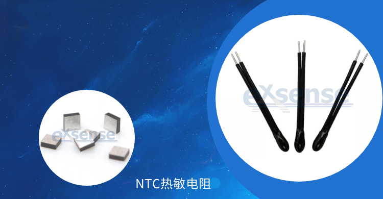 1671160036930339.png NTC热敏电阻.png