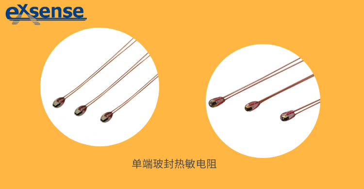 1674978591181316.png 单端玻封热敏电阻.png