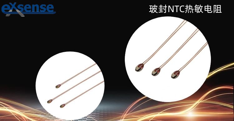 1679293189414631.jpg 高灵敏NTC温度传感器.jpg