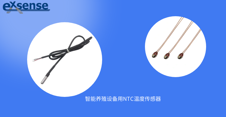 1682068836100239.png NTC温度传感器.png