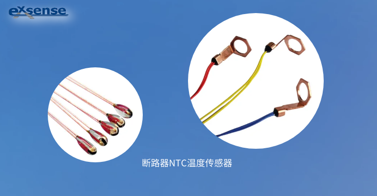 1684743658590793.png 断路器NTC.png