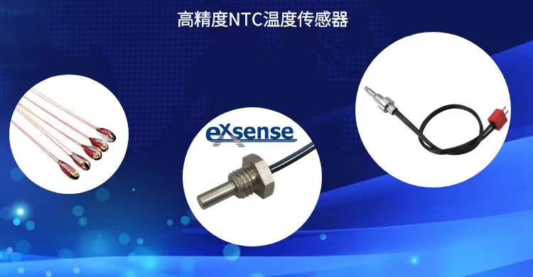 1687222154824960.jpg 高精度NTC温度传感器.jpg