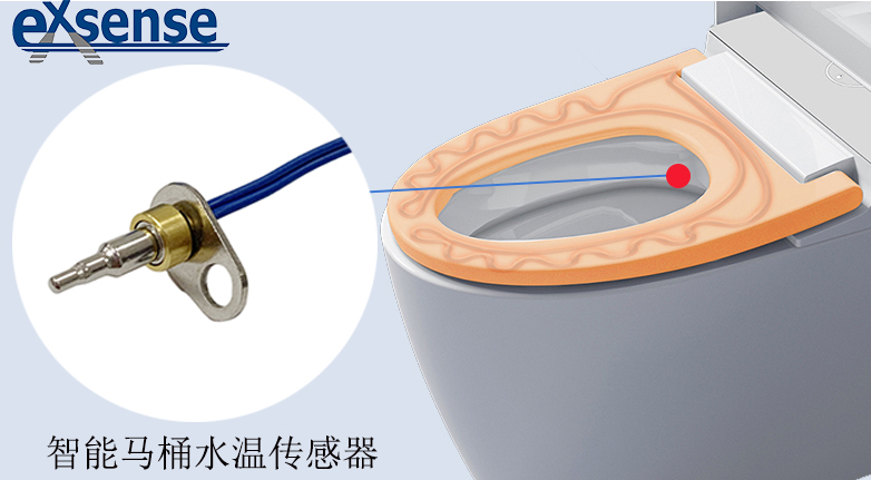 1706079197413521.jpg 智能马桶水温传感器.jpg