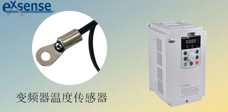 1714442698512496.jpg 变频器温度传感器.jpg
