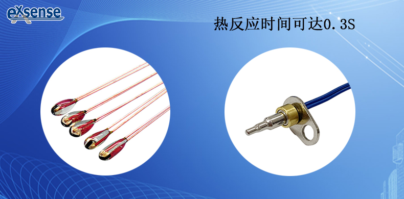 1721113925723864.jpg 高灵敏NTC温度传感器.jpg