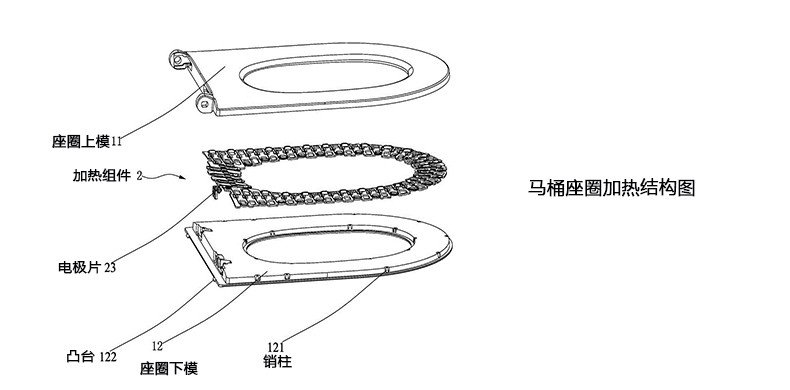 1721959931749871.jpg 座圈加热结构去掉专利号.jpg
