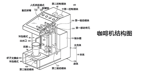1726621642154127.jpg 结构图去掉专利小尺寸.jpg
